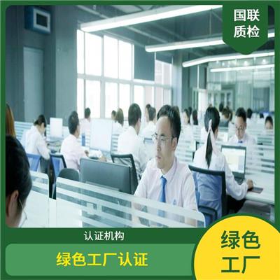 喜報(bào)！國(guó)聯(lián)質(zhì)檢作品成功入選信息咨詢服務(wù)標(biāo)桿案例
