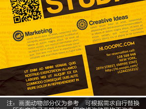 廣告公司創意工作室海報素材與互聯網信息服務應用探索