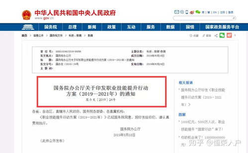 好消息 系統(tǒng)集成證書申請入戶，還可領(lǐng)取1500元補貼