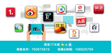 虛位以待，共赴河姆渡 攜手把握信息系統(tǒng)集成服務(wù)未來風向